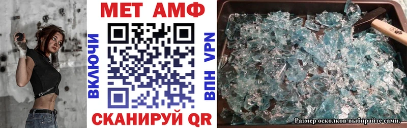 Купить где  Печоры  Амфетамин VHQ 
