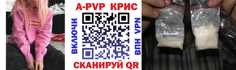 A-PVP мука  Купить  Печоры 