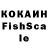 COCAIN Колумбийский Sachin Scientist