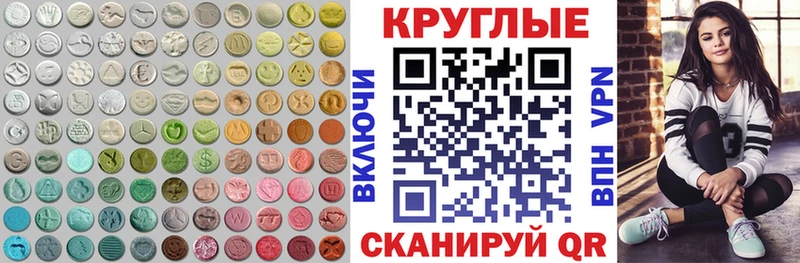 Экстази ешки Печоры