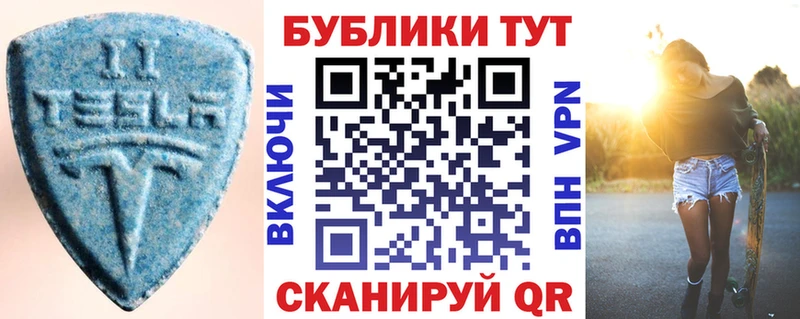 Экстази диски  Купить закладки  Печоры 