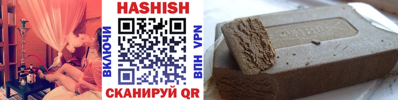 Купить где  Печоры  ГАШ Cannabis 