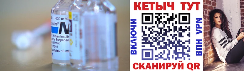 Купить  Печоры  Кетамин VHQ 