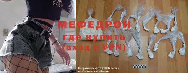 мефедрон мука Корсаков