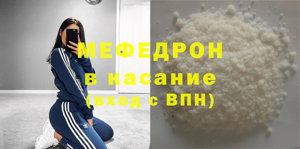 мефедрон мука Корсаков