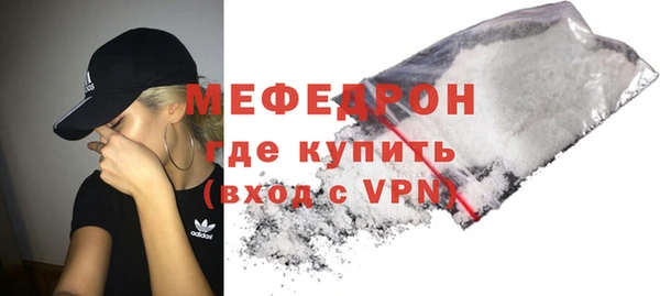прущая мука Коряжма