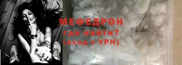 мефедрон мука Корсаков