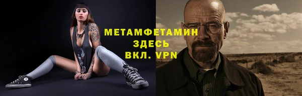 мефедрон мука Корсаков