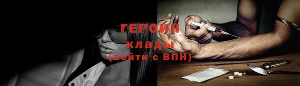 мефедрон мука Корсаков