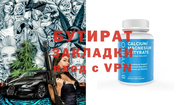 прущая мука Коряжма