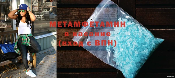 мефедрон мука Корсаков