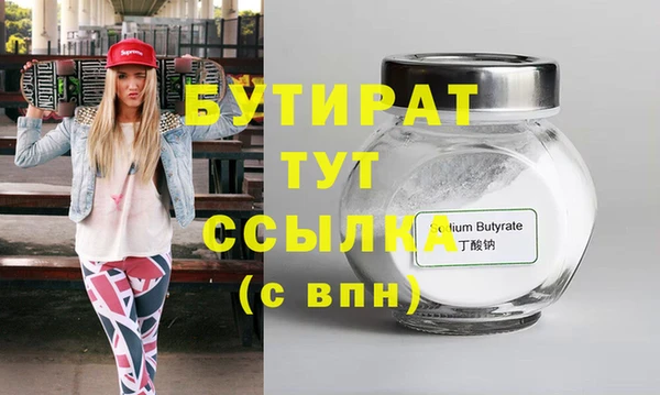 мефедрон мука Корсаков