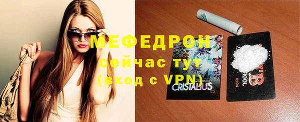 мефедрон мука Корсаков