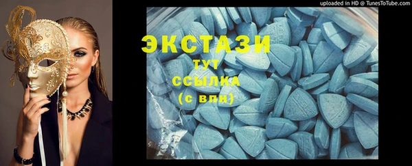 мефедрон мука Корсаков