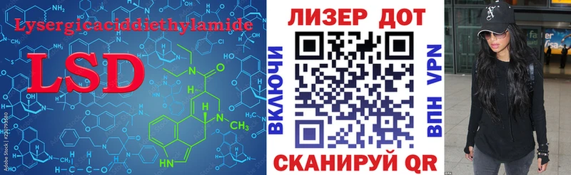 Лсд 25 экстази ecstasy  Купить закладки  Печоры 