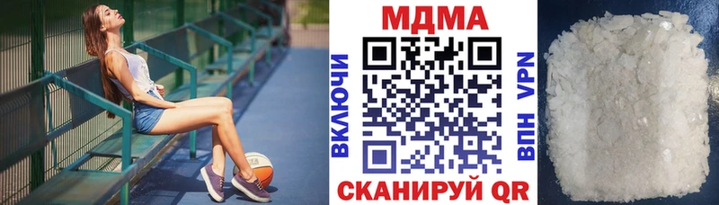 МДМА кристаллы  Купить  Печоры 