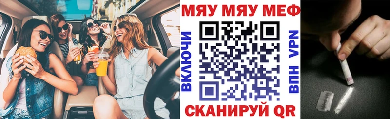 Мефедрон мука  Купить  Печоры 