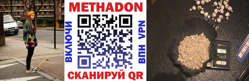 Купить где  Печоры  МЕТАДОН мёд 