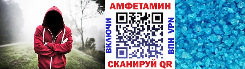 Метамфетамин винт  Купить  Печоры 