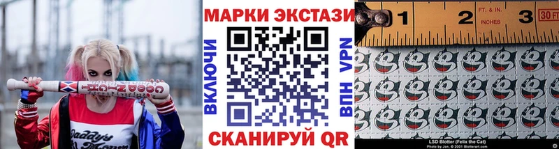 Купить  Печоры  Марки N-bome 1500мкг 